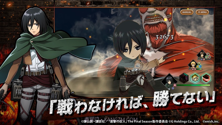 进击的巨人braveorder日服截图1 进击的巨人braveorder日服截图1