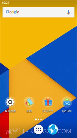 M桌面截图3 M桌面截图3