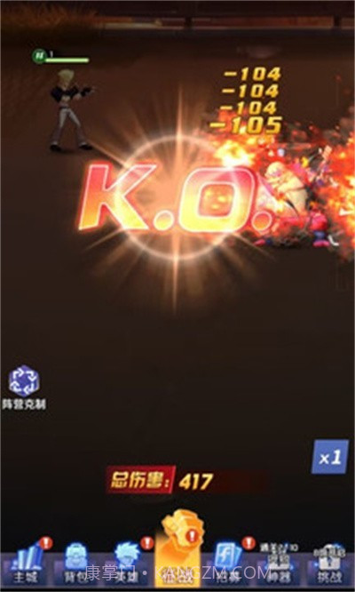 徒手格斗家截图3 徒手格斗家截图3