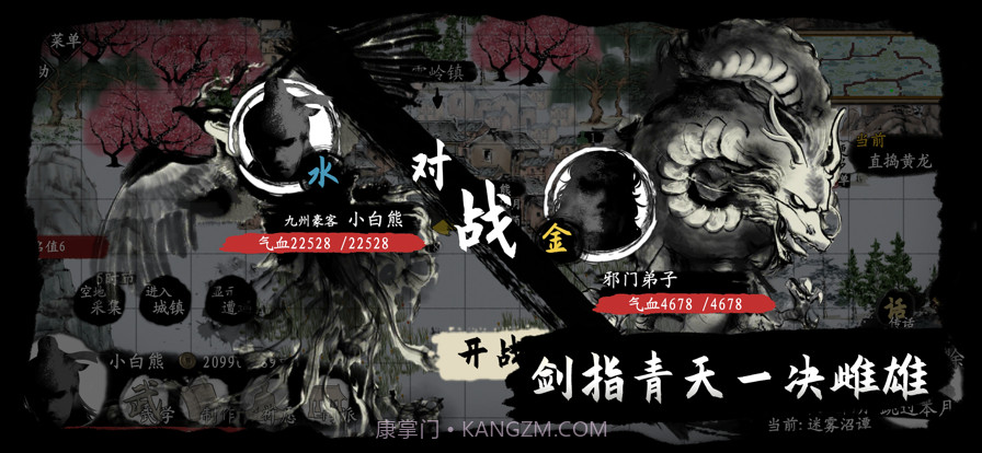 武义九州截图14 武义九州截图14