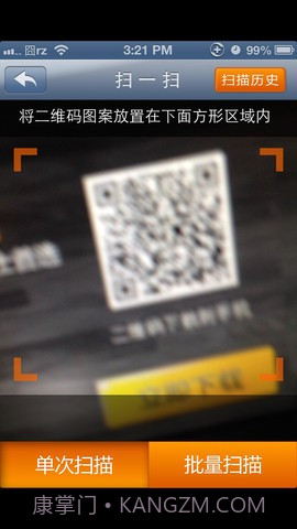 好的网电子画册截图5 好的网电子画册截图5