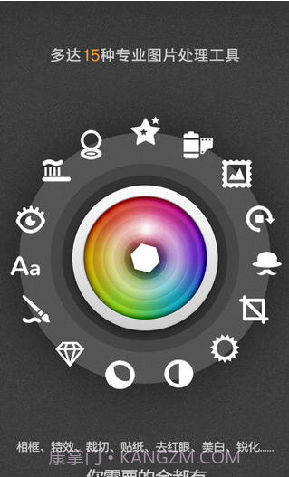 Pictool截图2 Pictool截图2