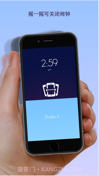 唤醒闹钟截图4 唤醒闹钟截图4