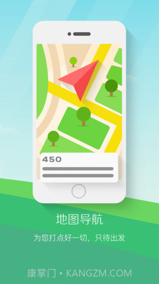 青团社兼职截图2