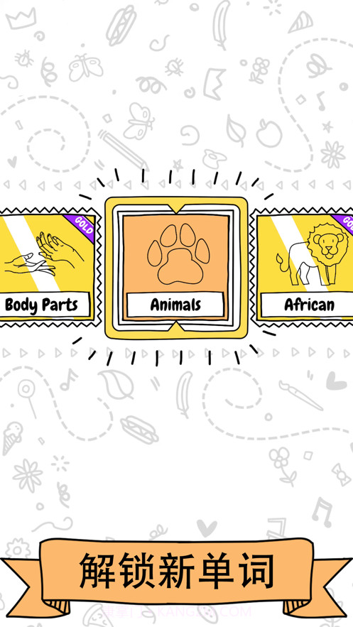 猜猜画画ios版截图4 猜猜画画ios版截图4