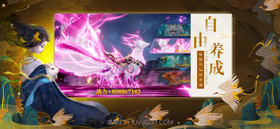 河洛风华截图4 河洛风华截图4