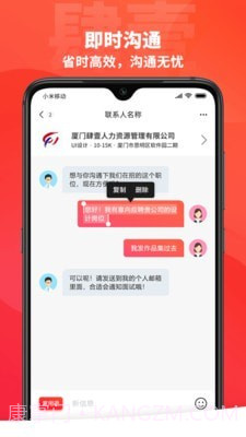 肆壹截图3 肆壹截图3