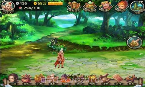 五指西游截图1 五指西游截图1