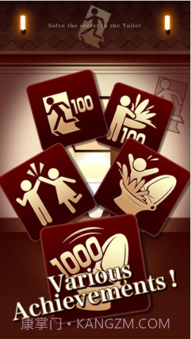逃出100间厕所截图3 逃出100间厕所截图3