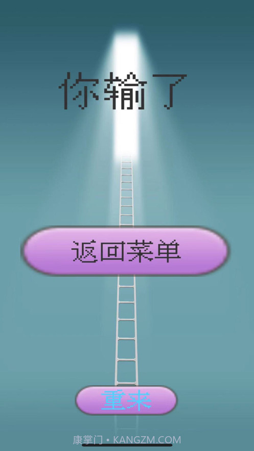 二哈拆家截图4 二哈拆家截图4