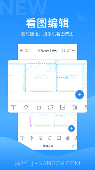 CAD派客云图截图2