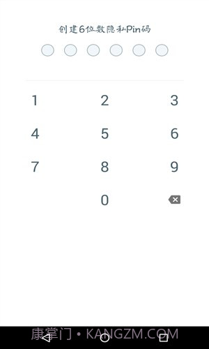 每日记截图2 每日记截图2