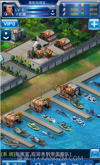 帝国舰队截图2 帝国舰队截图2