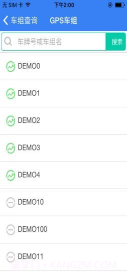 北斗新时空截图3