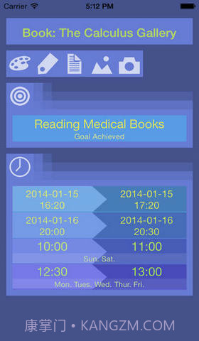 目标与计划体验版截图2