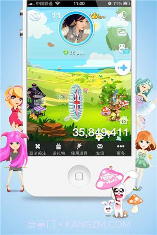 摩天轮截图1 摩天轮截图1