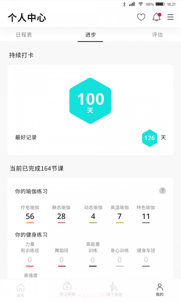 PURE360截图2 PURE360截图2