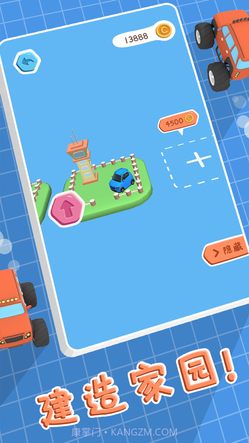 全民来停车截图4 全民来停车截图4