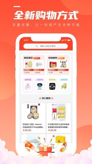 泰乐购截图1 泰乐购截图1