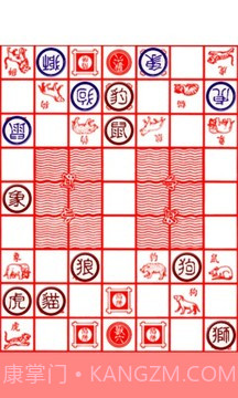 斗兽棋游戏截图4