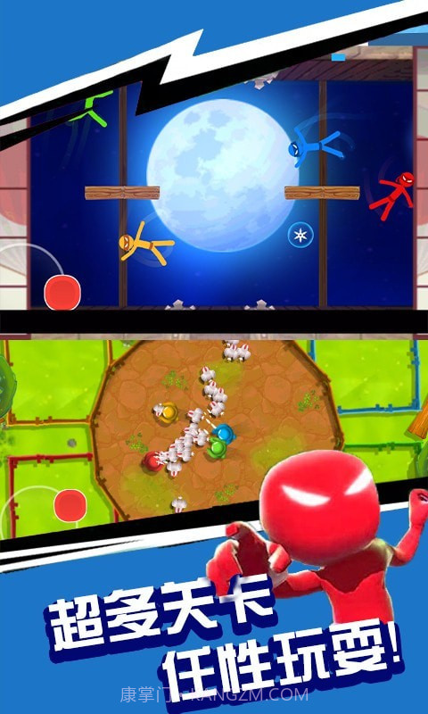 火柴人一挑三截图2 火柴人一挑三截图2