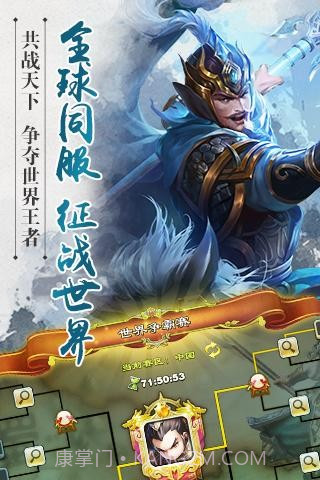 君临天下九游版截图1 君临天下九游版截图1