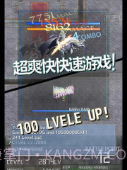 无限RPG截图4 无限RPG截图4