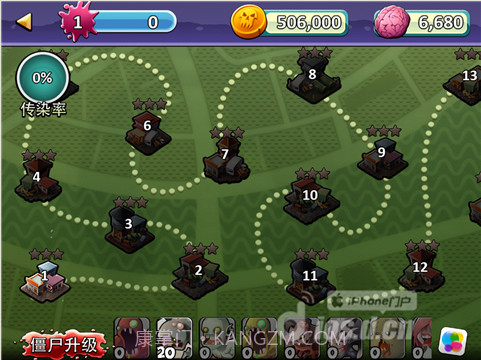 死亡群丛无限金币版截图2