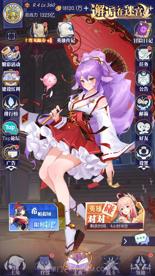 邂逅在迷宫截图8 邂逅在迷宫截图8