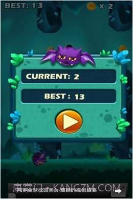 飞天蝙蝠截图3 飞天蝙蝠截图3