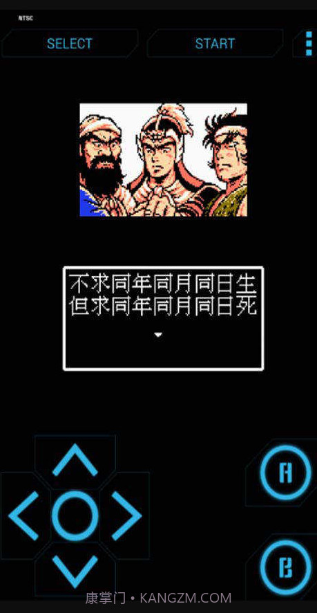 吞食天地下载手机版截图1 吞食天地下载手机版截图1