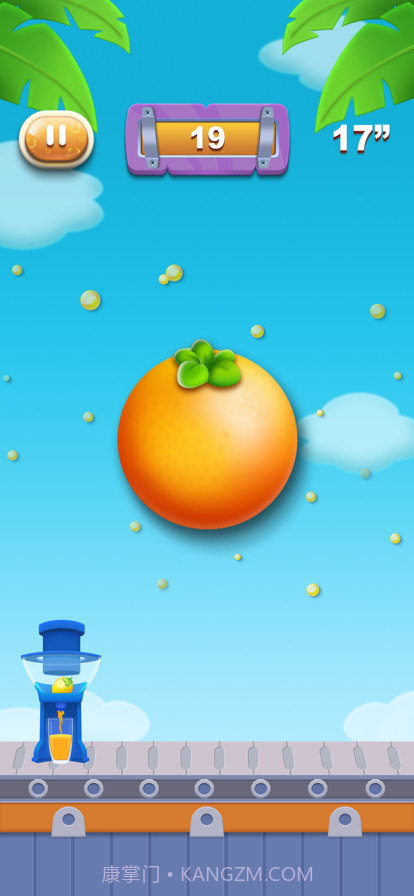 减压榨汁机截图3