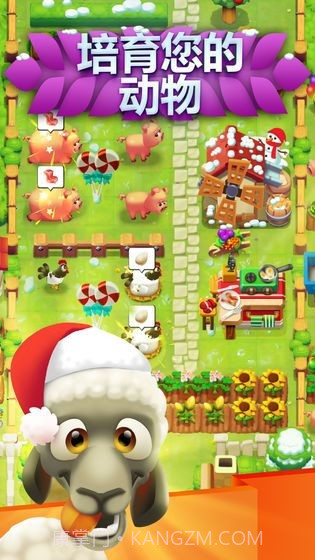 果园森友会截图1