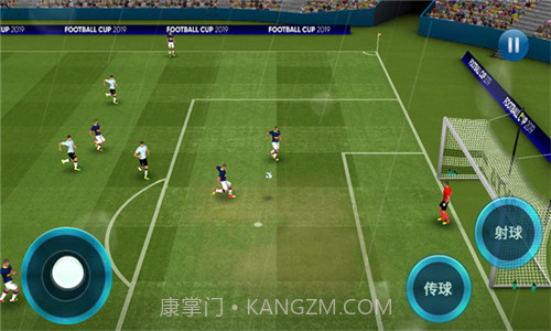 足球队长模拟器截图1
