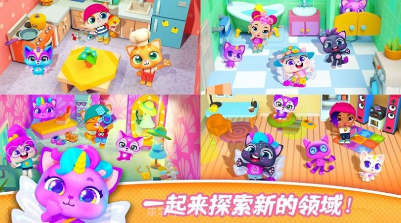 萌萌宠物城堡截图2 萌萌宠物城堡截图2