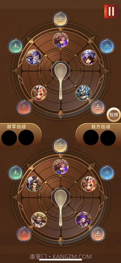 神将令截图5 神将令截图5