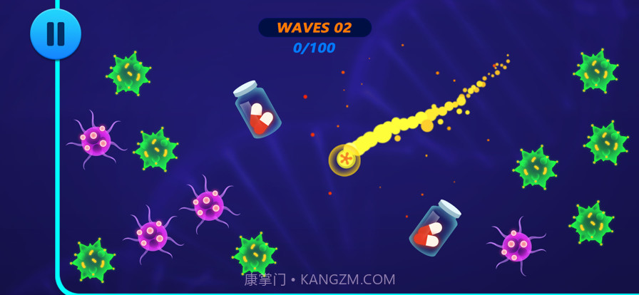 病毒超净化截图11 病毒超净化截图11