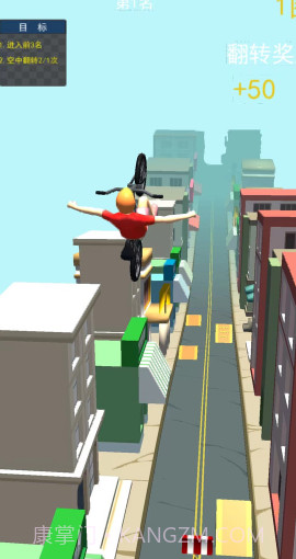 冲吧自行车截图1 冲吧自行车截图1