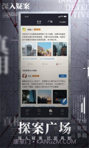 赏金侦探静止的时间截图3 赏金侦探静止的时间截图3