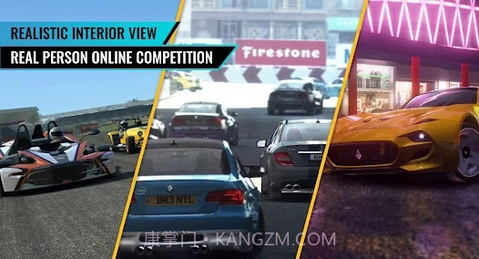 维拉野外竞速截图1