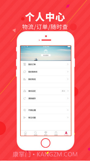 海淘半价截图4 海淘半价截图4