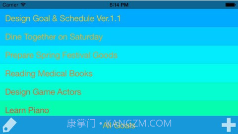 目标与计划体验版截图4