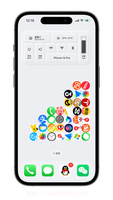 全能小组件截图3