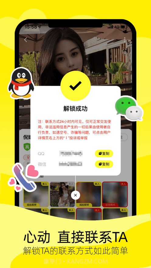 香蕉城堡截图3 香蕉城堡截图3