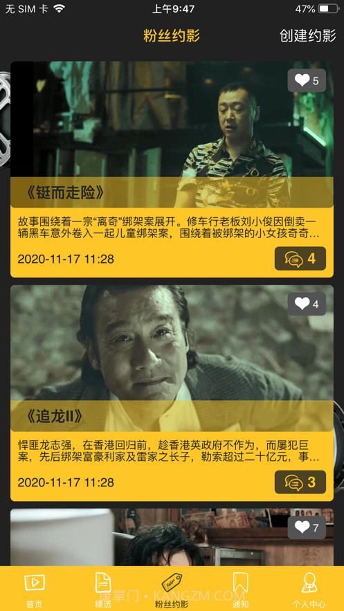 千文影视截图1 千文影视截图1