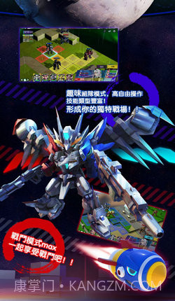 第二次机器人战争3D截图4