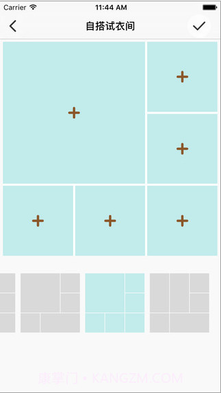 一搭截图5 一搭截图5