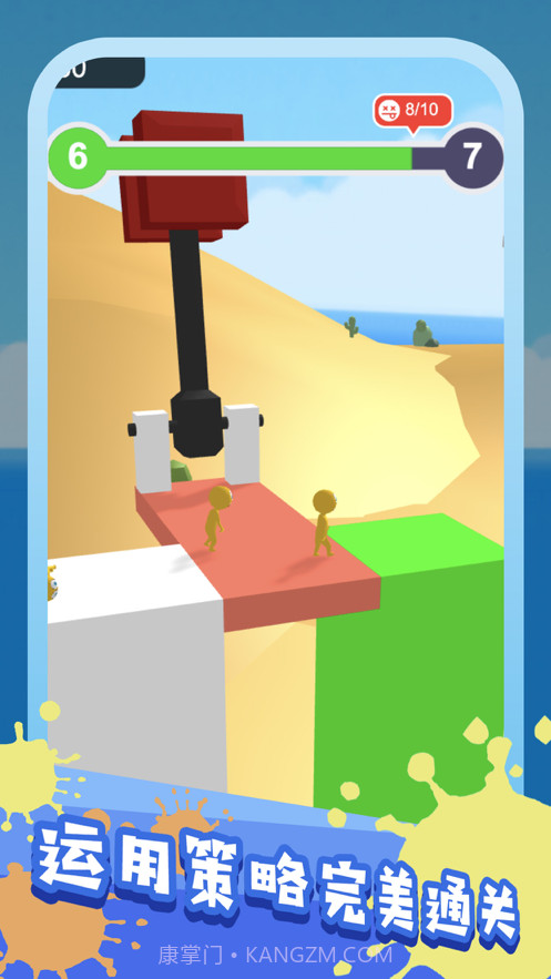 小样哪里跑截图3 小样哪里跑截图3