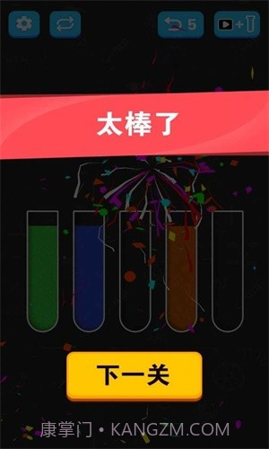 倒沙我最强截图1