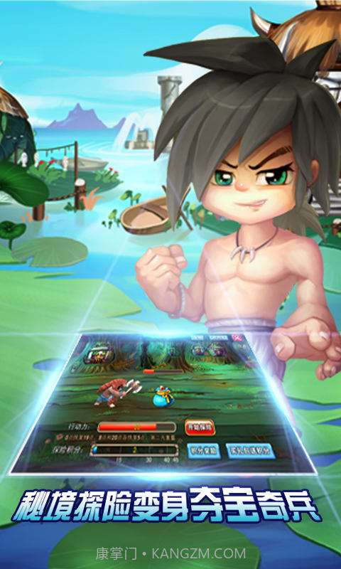 石器联盟2截图4 石器联盟2截图4